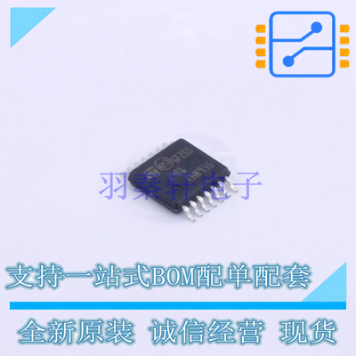 比较器 LM2901PT TSSOP-14 ST 全新原装正品