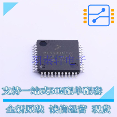 单片机(MCU/MPU/SOC) MC9S08AC32CFGE LQFP-44 NXP 全新原装正品