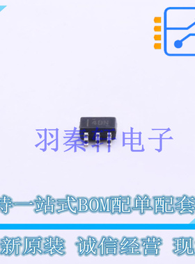 功率电子开关 TPS22944DCKR SC-70-5 TI 全新原装进口