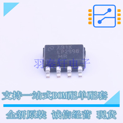 专业电源管理(PMIC) LP2998MR/NOPB SOIC-8 TI 全新原装正品