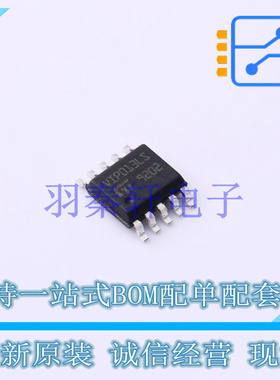 AC-DC控制器和稳压器 VIPER013LSTR SOP-10 ST 全新原装进口