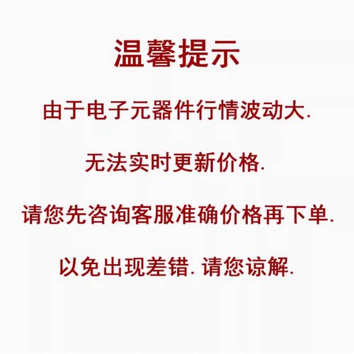 PN6006SS-A1 封装SOP-7 非隔离DC-DC转换器芯片 全新原装现货