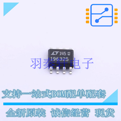 线性稳压器(LDO) LT1963ES8-2.5#TRPBF SO-8 ADI 全新原装正品
