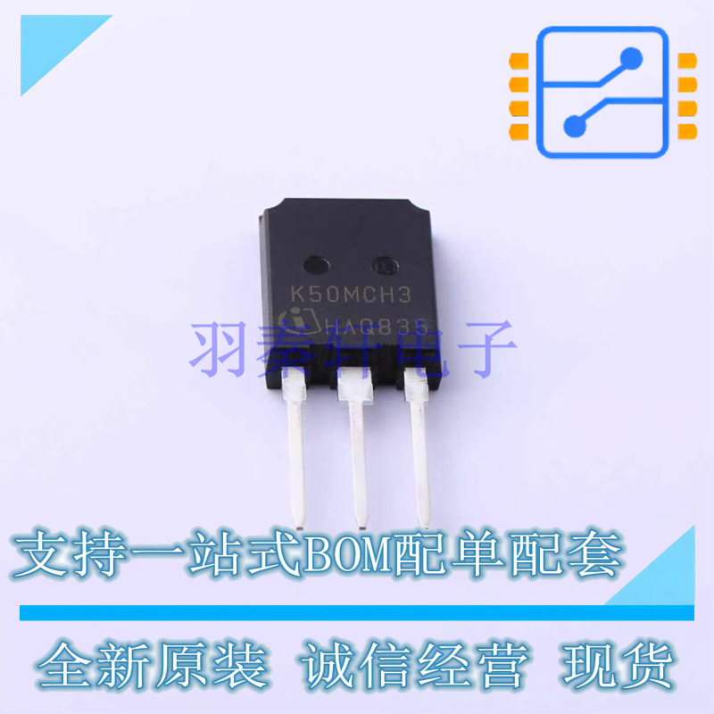 IGBT管/模块 IKQ50N120CH3 TO-247-3 全新原装正品