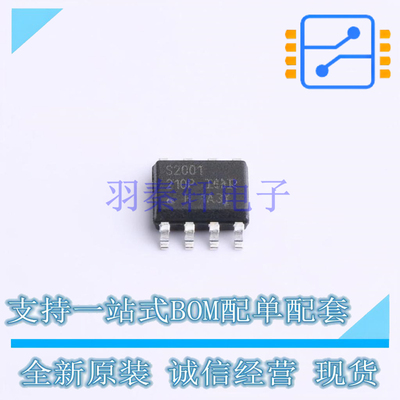 栅极驱动IC IRS2001SPBF SOIC-8 全新原装正品