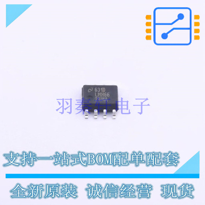 运算放大器 LMH6624MA/NOPB SOIC-8 TI 全新原装正品
