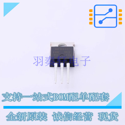 场效应管(MOSFET) IRFB4137PBF TO-220 全新原装正品