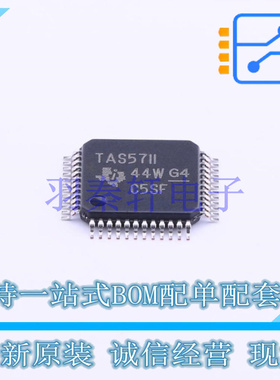 音频功率放大器 TAS5711PHPR HTQFP-48(7x7) TI 全新原装进口
