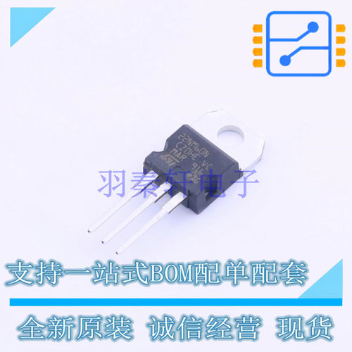 场效应管(MOSFET) STP22NM60N TO-220-3 ST 全新原装正品