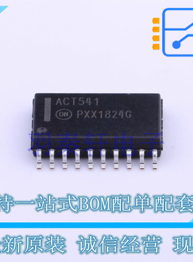 缓冲器/驱动器/收发器 MC74ACT541DWR2G SOIC-20 ON 全新原装正品