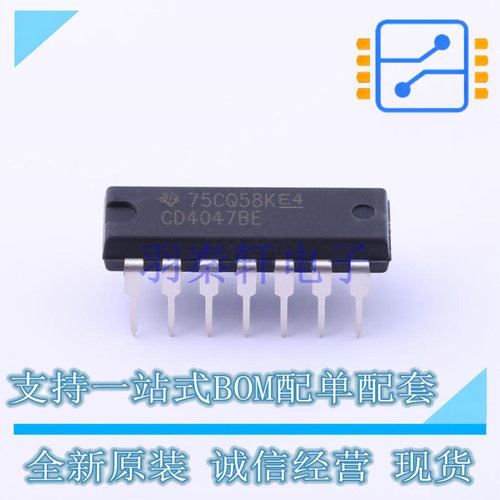 单稳态多谐振荡器 CD4047BE DIP-14 TI 全新原装正品