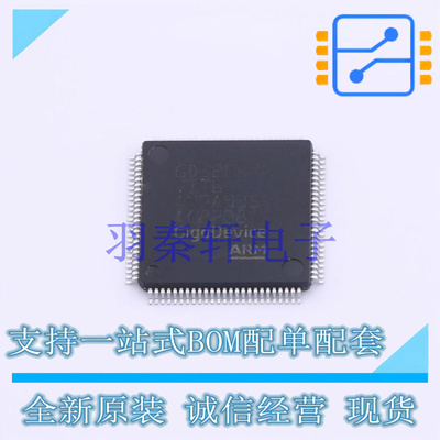 单片机(MCU/MPU/SOC) GD32F470VIT6 LQFP-100 GD 全新原装正品