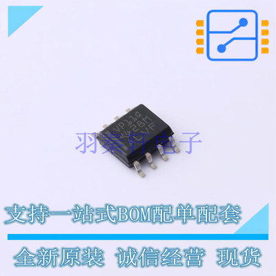 RS-485/RS-422芯片 SN65HVD11QDR SOIC-8 TI 全新原装正品