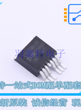 场效应管(MOSFET) IRLS3036TRL7PP D2PAK-7P 全新原装正品