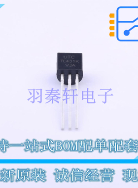 电压基准芯片 TL431K-T92-K TO-92-3 UTC 全新原装正品