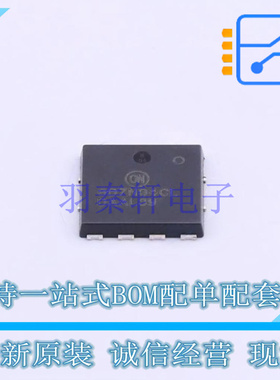 场效应管(MOSFET) NVMTS0D7N04CLTXG DFNW-8(8.4x8.3) ON 全新原