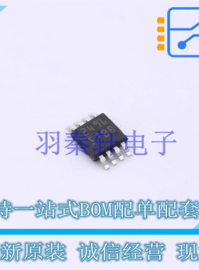 监控和复位芯片 LM3881MME/NOPB VSSOP-8-0.65mm TI 全新原装进口