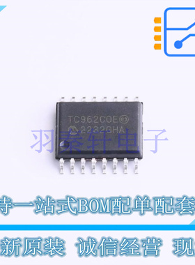 DC-DC电源芯片 TC962COE713 SOIC-16 全新原装正品
