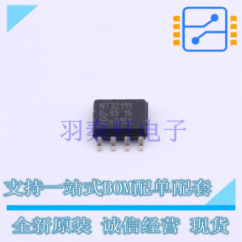 射频卡芯片 NT3H2111W0FT1X SO-8 全新进口