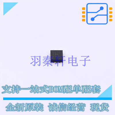 电池管理 BQ25170DSGR WSON-8 TI 全新原装进口