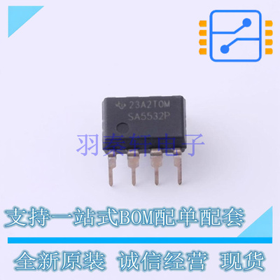 运算放大器 SA5532P PDIP-8 TI 全新原装正品