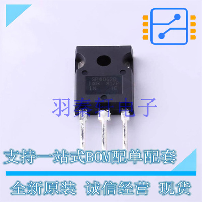 IGBT管/模块 IRGP4062DPBF TO-247AC-3 全新进口