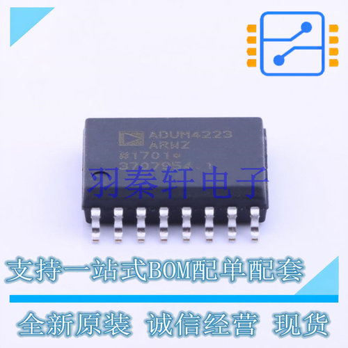 栅极驱动IC ADUM4223ARWZ SOIC-16 ADI 全新原装进口