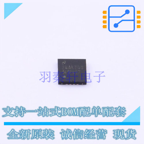 数模转换芯片DAC DAC161P997CISQX/NOPB QFN-16 TI 全新原装正品