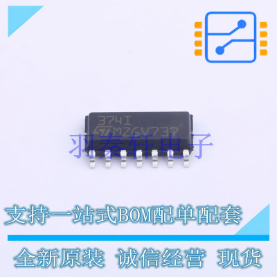 比较器 TS374IDT SOIC-14 ST 全新原装进口