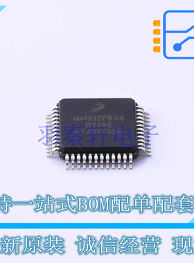 单片机(MCU/MPU/SOC) MM912F634DV1AE LQFP-48 NXP 全新原装正品
