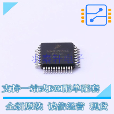 单片机(MCU/MPU/SOC) MM912F634DV1AE LQFP-48 NXP 全新原装正品