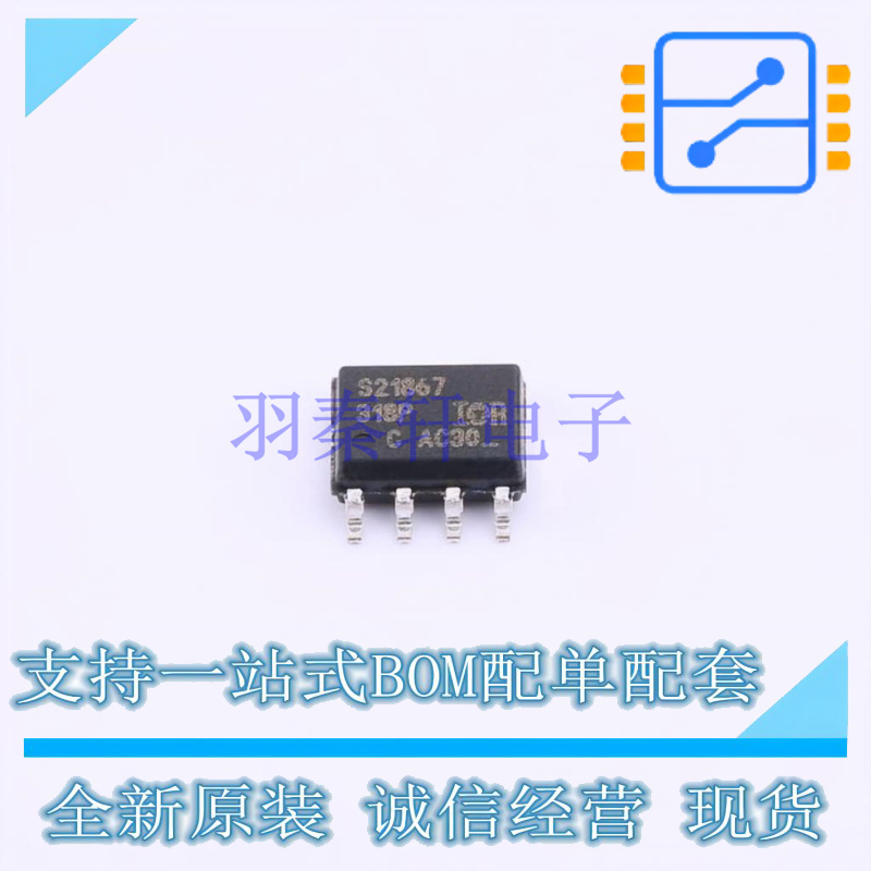 栅极驱动IC IRS21867SPBF SOIC-8 全新原装正品