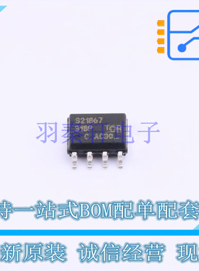 栅极驱动IC IRS21867SPBF SOIC-8 全新原装正品