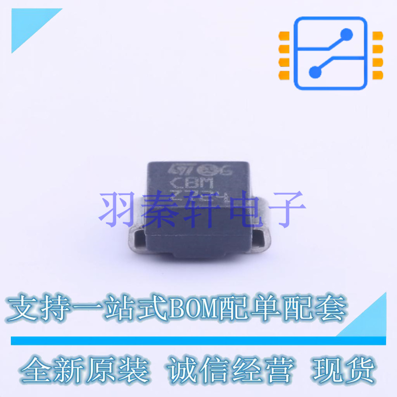 瞬态抑制二极管(TVS) SMBJ70CA-TR SMB(DO-214AA) ST 全新原装进