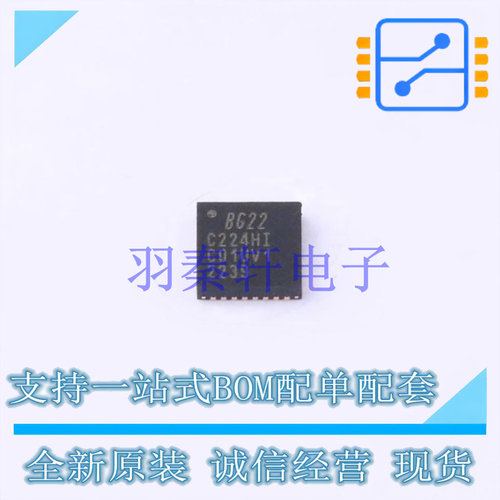 无线收发芯片 EFR32BG22C224F512IM32-C QFN-32 全新原装进口