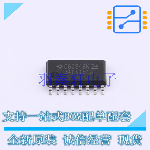 计数器/分频器 SN74LS161ANSR SOIC-16 TI 全新原装进口