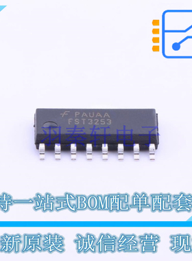 信号开关/编解码器/多路复用器 FST3253MX SOIC-16 ON 全新原装正