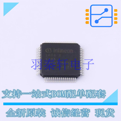 单片机(MCU/MPU/SOC) XMC1404F064X0128AAXUMA1 QFN-64-EP(8x8)