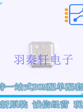 场效应管(MOSFET) IRF6785MTRPBF MG-WDSON-5 全新原装进口