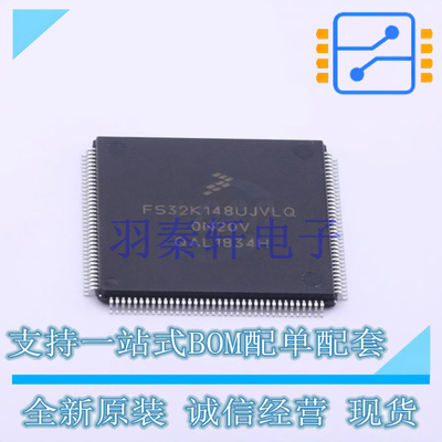 单片机(MCU/MPU/SOC) FS32K148UJT0VLQT LQFP-144 全新原装进口