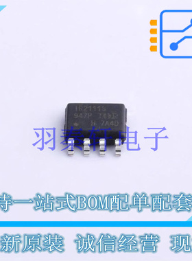 栅极驱动IC IR2111STRPBF SOIC-8 全新原装进口