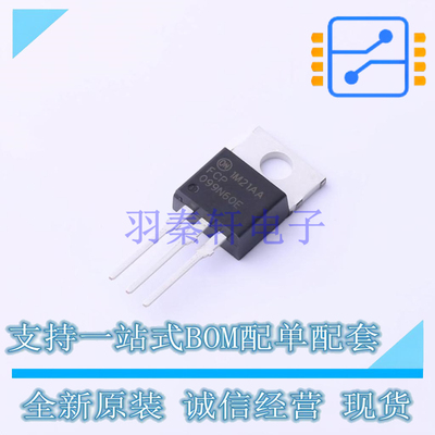 场效应管(MOSFET) FCP099N60E TO-220 ON 全新原装正品