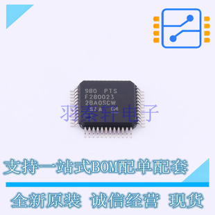 单片机(MCU/MPU/SOC) F280023PTSR LQFP-48 TI 全新原装正品
