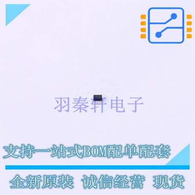 静电放电(ESD)保护器件 ESDL2011PFCT5G DFN0603-2 TECH PUBLIC