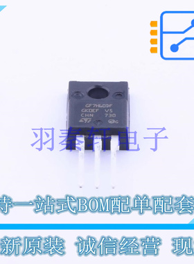 IGBT管/模块 STGF7H60DF TO-220F-3 ST 全新原装进口