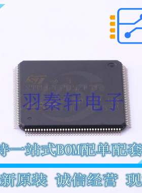 单片机(MCU/MPU/SOC) STM32F205ZFT6 LQFP-144(20x20) ST 全新原