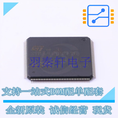 单片机(MCU/MPU/SOC) STM32F205ZFT6 LQFP-144(20x20) ST 全新原