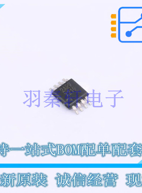 模拟开关/多路复用器 TMUX7219DGKR VSSOP-8-0.65mm TI 全新原装