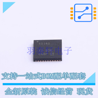 DC-DC电源芯片 TPS40140RHHR QFN-36 TI 全新原装正品