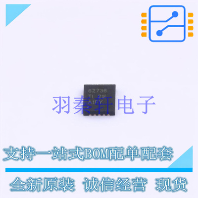 DC-DC电源芯片 TPS62736RGYR QFN-14-EP(3.5x3.5) TI 全新原装进